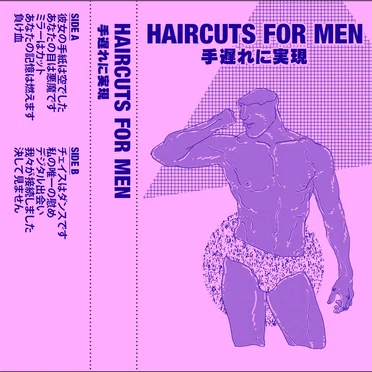 手遅れに実現