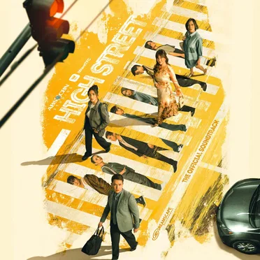 High Street (Original Soundtrack) by Various Artists - album cover