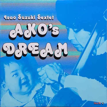 Ako’s Dream