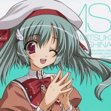 TVアニメ『あかね色に染まる坂』エンディングテーマ キャラクターソングシリーズ 椎名観月