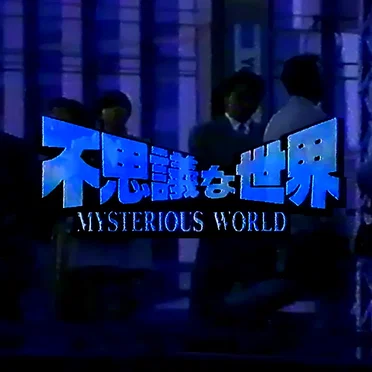 Mysterious World
