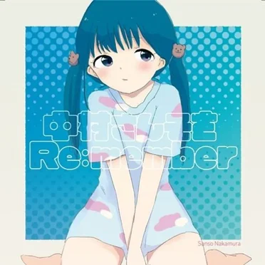 Only You (YUKIYANAGI remix)