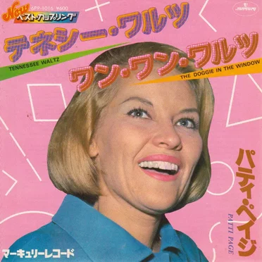 Tennessee Waltz / The Doggie in the Window