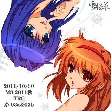 Kanon ~遠い日の雪~