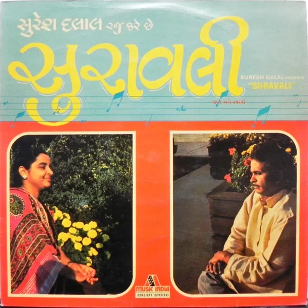 Suravali