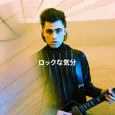Feeling Rock Today by Various Artists - album cover
