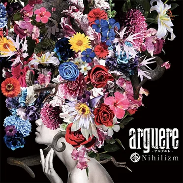 arguere-アルグエレ-