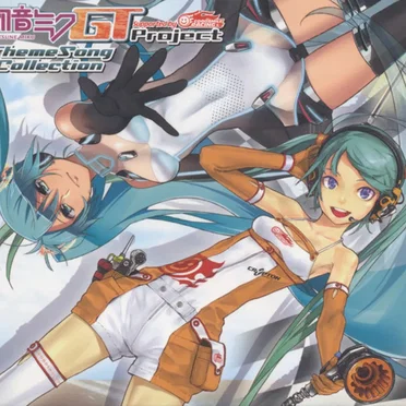 初音ミクGT Project Theme Song Collection by Various Artists - album cover