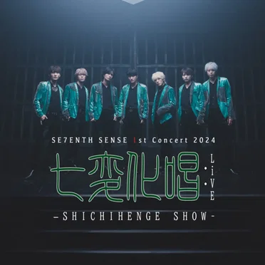 SE7ENTH SENSE 1st Concert 2024「七変化唱 : LiVE」