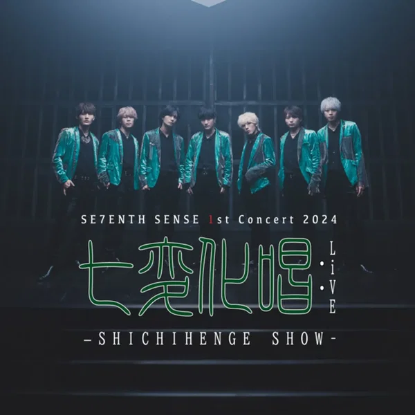 SE7ENTH SENSE 1st Concert 2024「七変化唱 : LiVE」