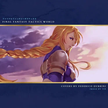 Final Fantasy Tactics World