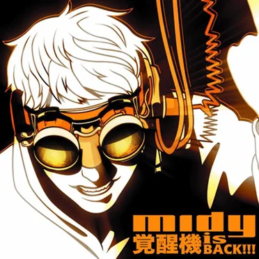覚醒機 is BACK!!!