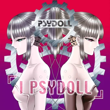 I Psydoll by PSYDOLL - album cover