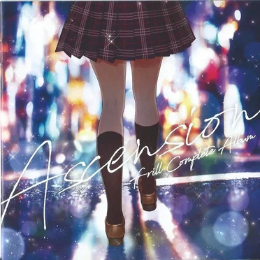 Frill Complete Album Ascension by Various Artists - album cover