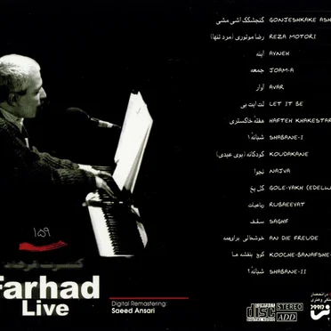 Farhad Live in Concert Los Angeles 1994