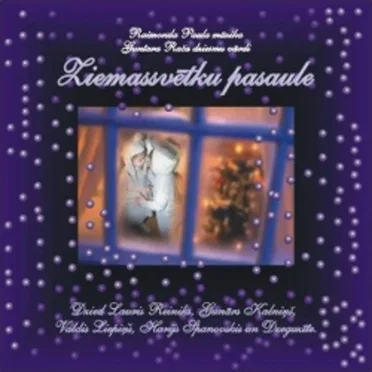 Ziemassvētku pasaule