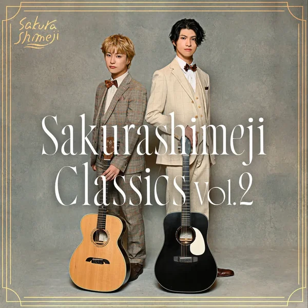 Sakurashimeji Classics Vol.2