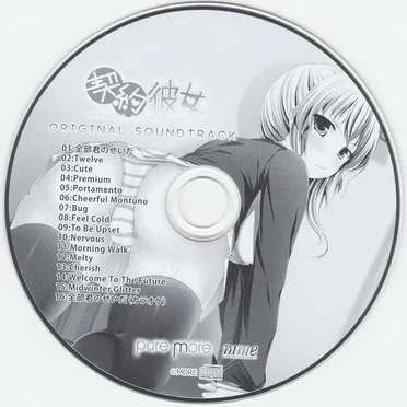 契約彼女 ORIGINAL SOUNDTRACK
