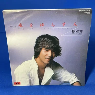 氷をゆらす人