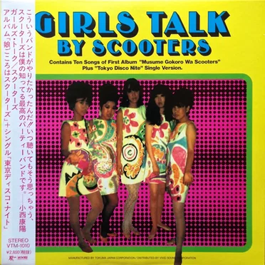Girls Talk by Scooters - album cover