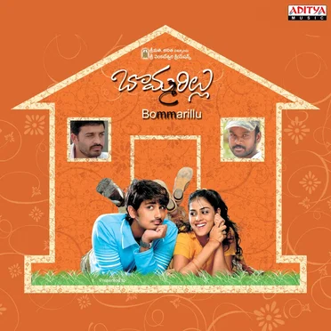 Bommarillu (Original Motion Picture Soundtrack)