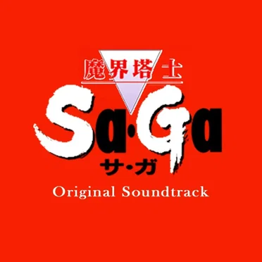 魔界塔士 Sa・Ga Original Soundtrack