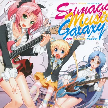 SUMAGA ORIGINAL SOUNDTRACK: Sumaga Music Galaxy
