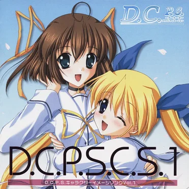 D.C.P.S.～ダ・カーポ～プラスシチュエーション キャラクターイメージソング Vol.1 by Various Artists - album cover
