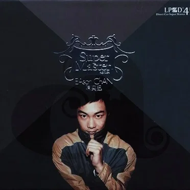 Super Master Series: Eason Chan 陳奕迅