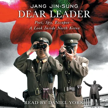 Dear Leader: Poet, Spy, Escapee - A Look Inside North Korea by Jang Jin-Sung - album cover