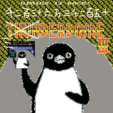 12363253derdomeIII - Ushiro is Back! by Various Artists - album cover
