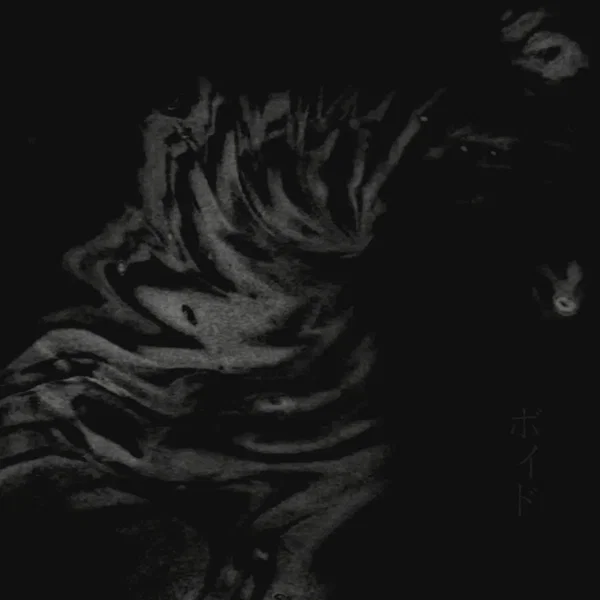 ボイド