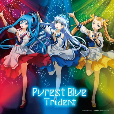 Purest Blue by Trident - album cover