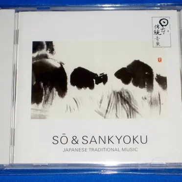 Sō & Sankyoku: Japanese Traditional Music by Various Artists - album cover