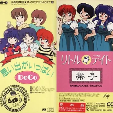 思い出がいっぱい
