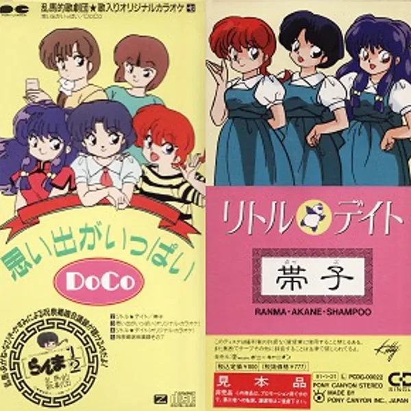 思い出がいっぱい