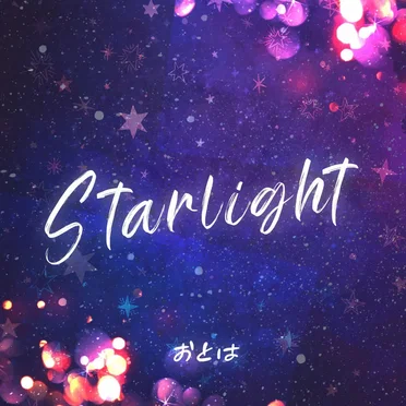 Starlight