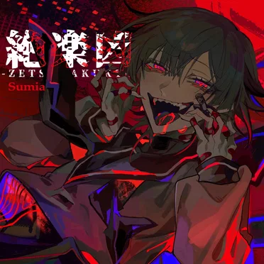 ZETSURAKUKYO by Sumia - album cover
