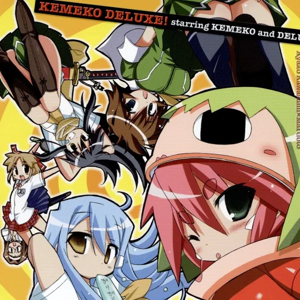 ケメコデラックス!