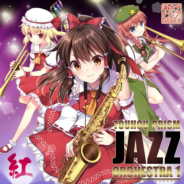 Touhou Prism Jazz Orchestra