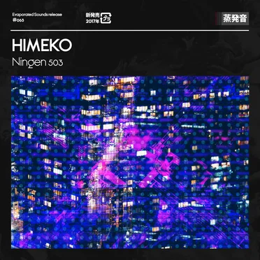 Ningen 503 by HIMEKO - album cover