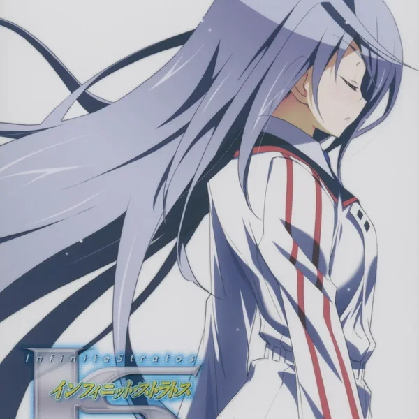 IS〈インフィニット・ストラトス〉 Vol.5 キャラクターソングCD 《ラウラ》