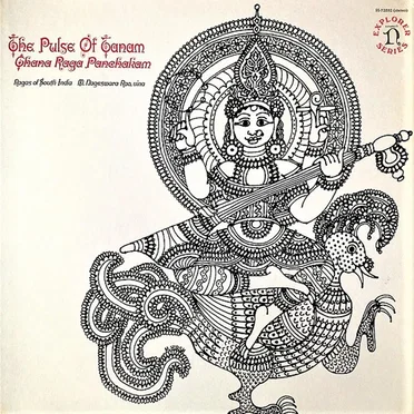 The Pulse of Tanam: Ghana Raga Panchakam (Ragas of South India)