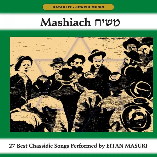 Mashiach - 27 Best Chassidic Songs Performed By Eitan Masuri