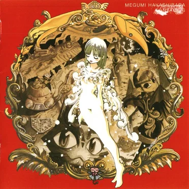 Vintage S by 林原めぐみ - album cover