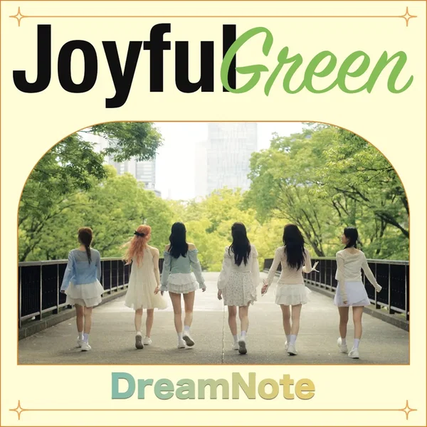 초록빛 (Joyful Green)