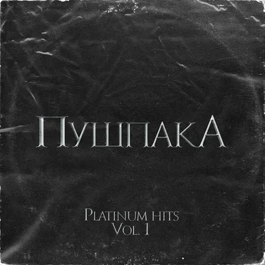 Platinum Hits Vol.1