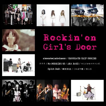 Rockin’ on Girl’s Door Vol.2 by Various Artists - album cover