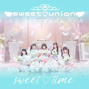 sweet♡time by sweet♡union - album cover