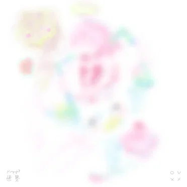 ˢᵒᵘⁿᵈˢ ᶠᵒʳ imperfective 世界 by OVXX - album cover